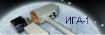 Геопатогенные зоны. Прибор ИГА-1 Геопатогенные зоны. Прибор ИГА-1